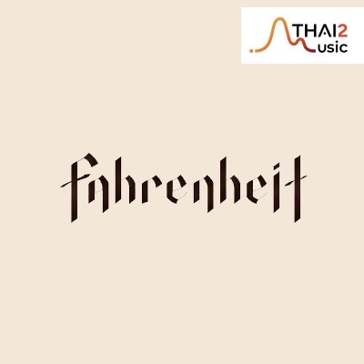 จ้าง Fahrenheit rock (ฟาเรนไฮต์) : อื่นๆ