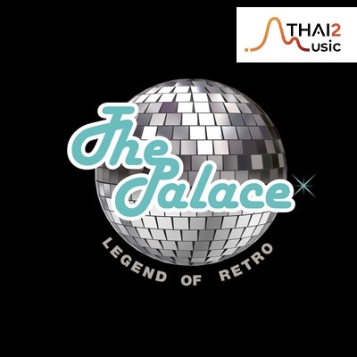 จ้าง The Palace (เดอะ พาเลซ) : อื่นๆ