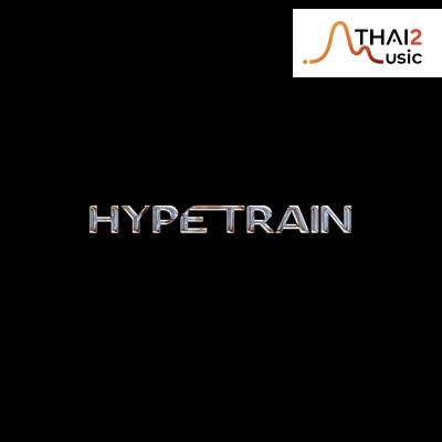จ้าง TAMP (DJ SET) (แทมป์ (ดีเจเซต)) : ไฮป์เทรน
