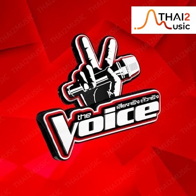 จ้าง Patrick The Voice 2024 (แพทริค เดอะ วอยซ์ 2567) : อื่นๆ
