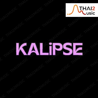 จ้าง kalipse (คาลิปซี่) : จีเอ็มเอ็ม แกรมมี่