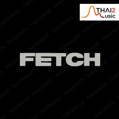 จ้าง Fetch (เฟ็ทช์) : บริษัท เลิฟ อิส เอ็นเตอร์เทนเม้นท์ จำกัด