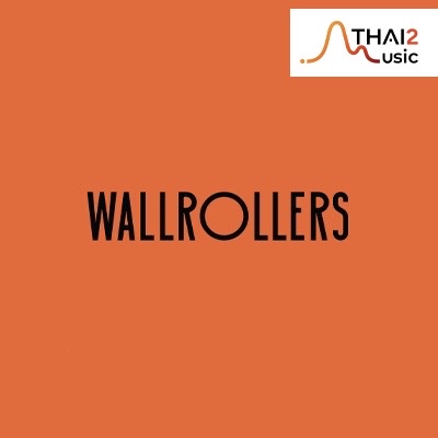 จ้าง Wallrollers (วอล โรล เลอร์ส) : จีเอ็มเอ็ม แกรมมี่