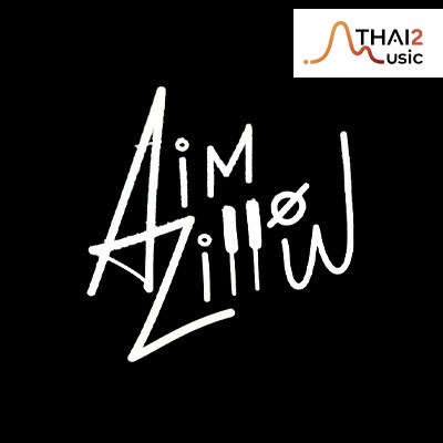จ้าง Aimzillow (เอม พีรณัฐ ชัยสังฆะ) : มิลค์