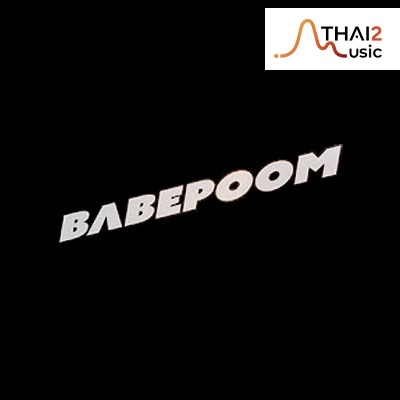 จ้าง BABEPOOM (เบ๊บภูมิ) : วอร์นเนอร์ มิวสิก ไทยแลนด์