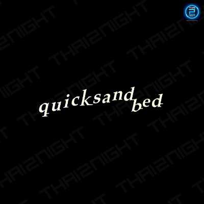 จ้าง ควิกแซน เบด,จ้าง quicksand bed : MILK! (มิลค์)
