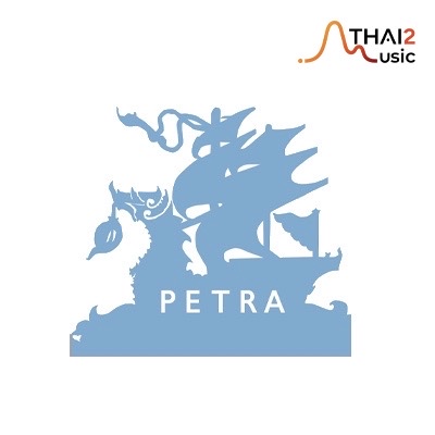 จ้าง PETRA band (เภตรา) : อื่นๆ