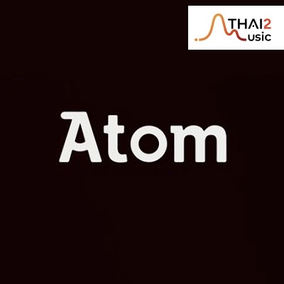จ้าง Atom Chanakan (อะตอม ชนกันต์ รัตนอุดม) : จีเอ็มเอ็ม แกรมมี่