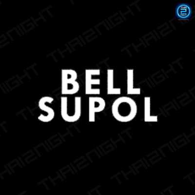 Bell Supol (เบล สุพล)