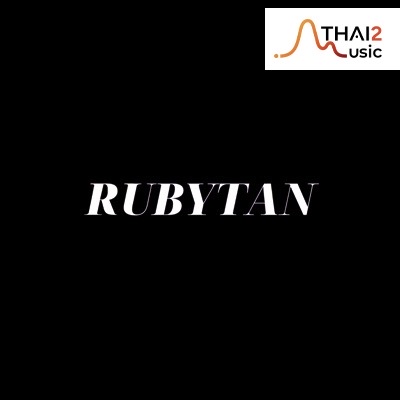 จ้าง Rubytan (รูบี้แทน) : โฮมรันมิวสิค