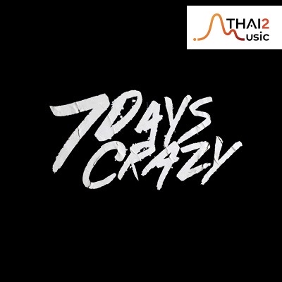 จ้าง 7DAYS CRAZY (เซเว่น เดย์ เครซี) : ข้าวสาร เพลย์