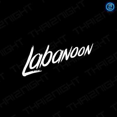 Labanoon (ลาบานูน)