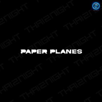 Paper Planes (เปเปอร์ เพลน)