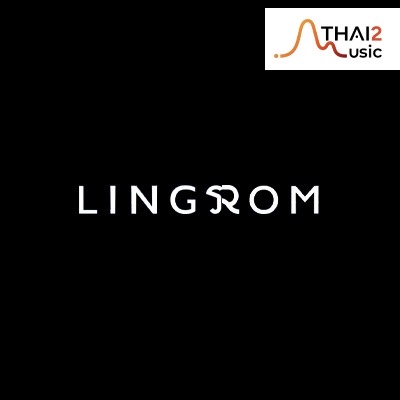 จ้าง LingRom (ลิงรมย์) : จีเอ็มเอ็ม แกรมมี่