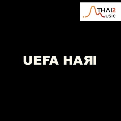 จ้าง Uefa Hari (ยูฟ่า ฮาริ) : จีเอ็มเอ็ม แกรมมี่