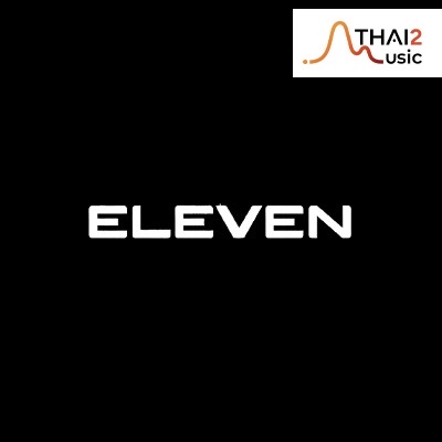 จ้าง ELEVEN (อีเลเว่น) : มิลค์