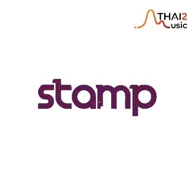จ้าง Stamp Apiwat (แสตมป์ อภิวัชร์ เอื้อถาวรสุข) : บริษัท เลิฟ อิส เอ็นเตอร์เทนเม้นท์ จำกัด