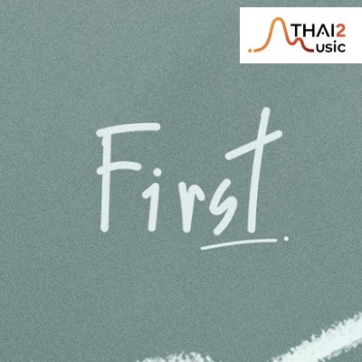 จ้าง First Anuwat (เฟิร์ส อนุวัฒน์) : มาร์