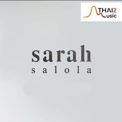 จ้าง Sarah salola (ซาร่าห์) : บริษัท เลิฟ อิส เอ็นเตอร์เทนเม้นท์ จำกัด