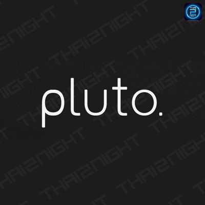 จ้าง พลูโต,จ้าง Pluto : marr (มาร์)