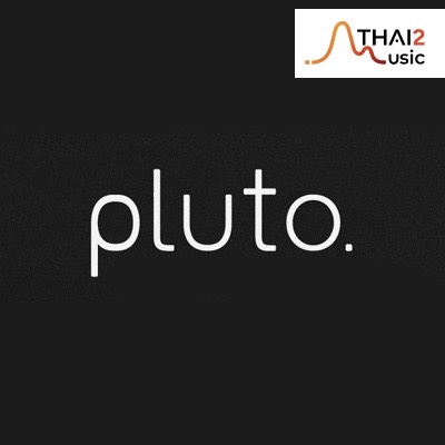 จ้าง Pluto (พลูโต) : มาร์