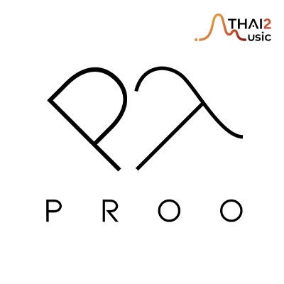 จ้าง PROO Thunwa (พรู ธันวา) : ฤทธิ์ เอนเตอร์เทนเมนท์