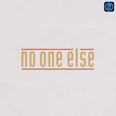 จ้าง โน วัน เอลส์,จ้าง No One Else : SpicyDisc (สไปร์ซซี่ ดิสก์)