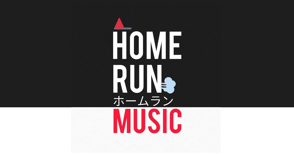 โฮมรันมิวสิค : Home Run Music