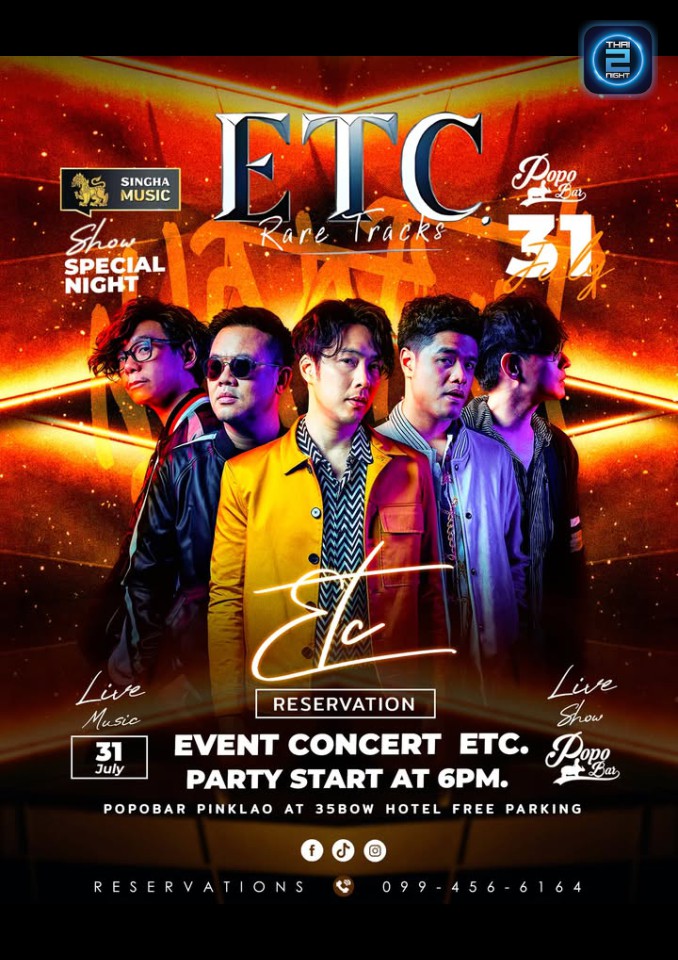 ETC : โบโบ้ บาร์ (POPO BAR) : กรุงเทพมหานคร (Bangkok)
