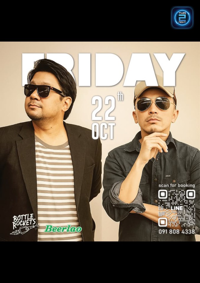 Friday : บ็อทเทิลร็อคเก็ต คราฟท์เบียร์บาร์ (Bottle rocket craft beer bar) : กรุงเทพมหานคร (Bangkok)