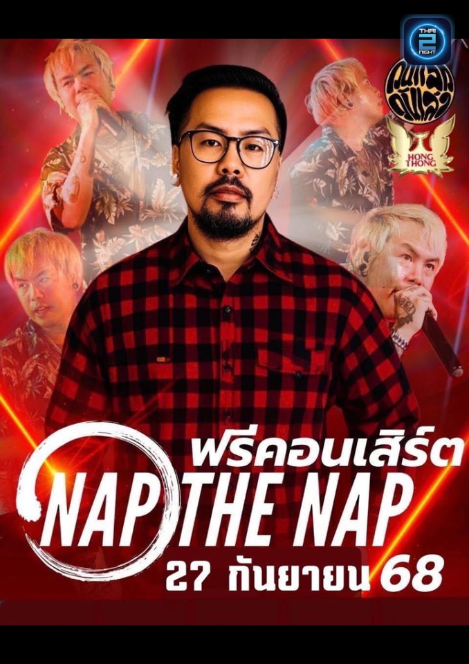 NAP THE NAP : Wan Leaw Wanlao Minburi (วันแล้ววันเล่า) : Bangkok (กรุงเทพมหานคร)