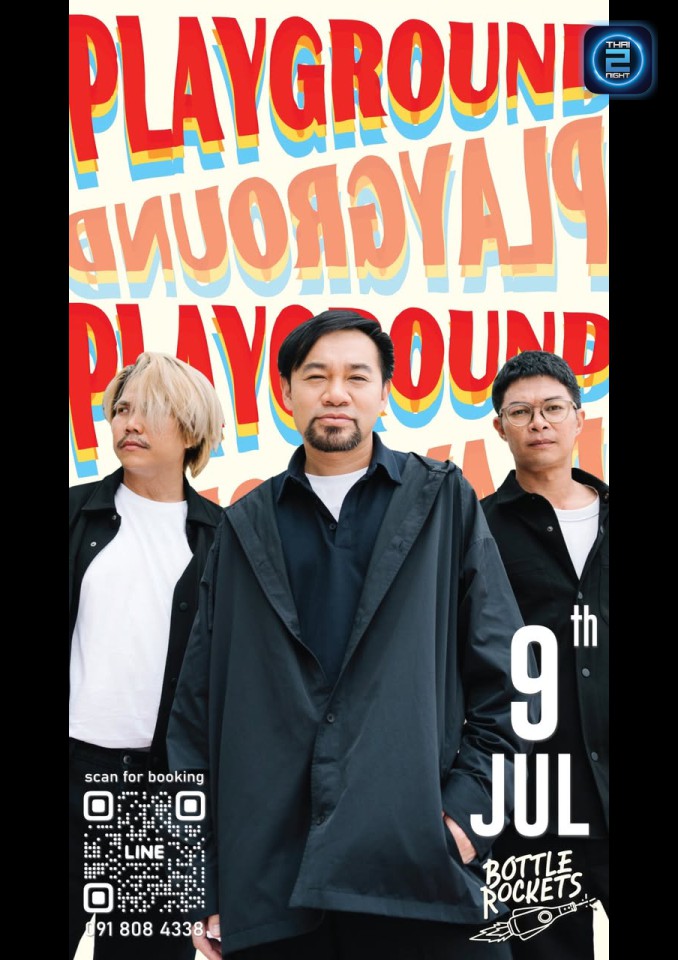 Playground : Bottle rocket craft beer bar (บ็อทเทิลร็อคเก็ต คราฟท์เบียร์บาร์) : Bangkok (กรุงเทพมหานคร)