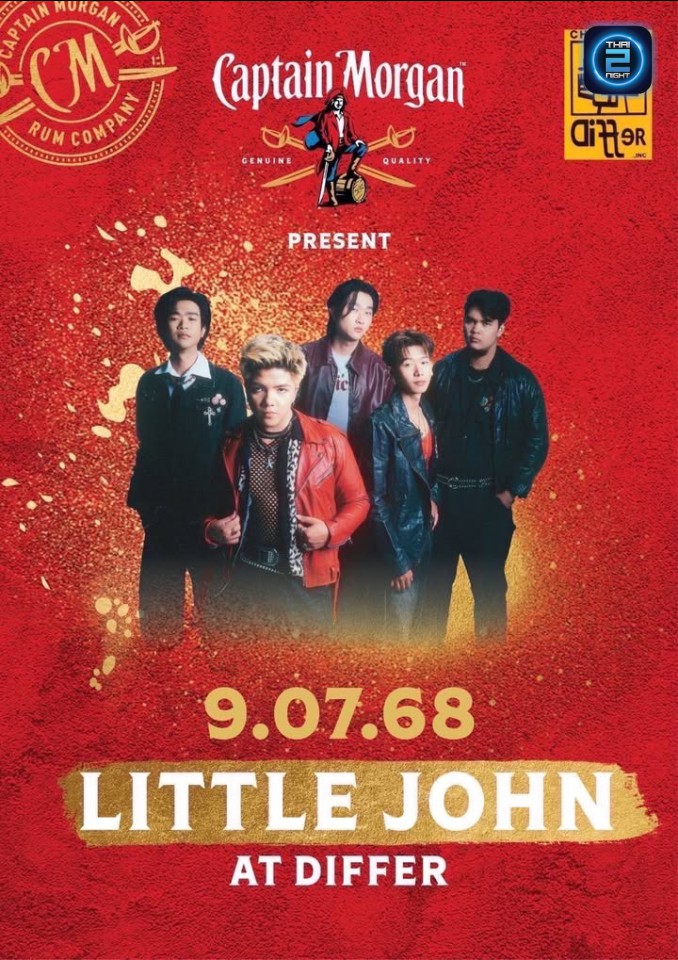 LITTLE JOHN : ดีฟเฟอร์ เชียงใหม่ (Differ.,inc Chiang MAI) : เชียงใหม่ (Chiang Mai)