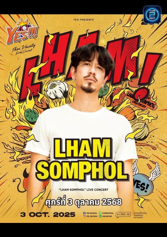 LHAM SOMPHOL : เยส พัทยา (YES Pattaya) : ชลบุรี (Chon Buri)