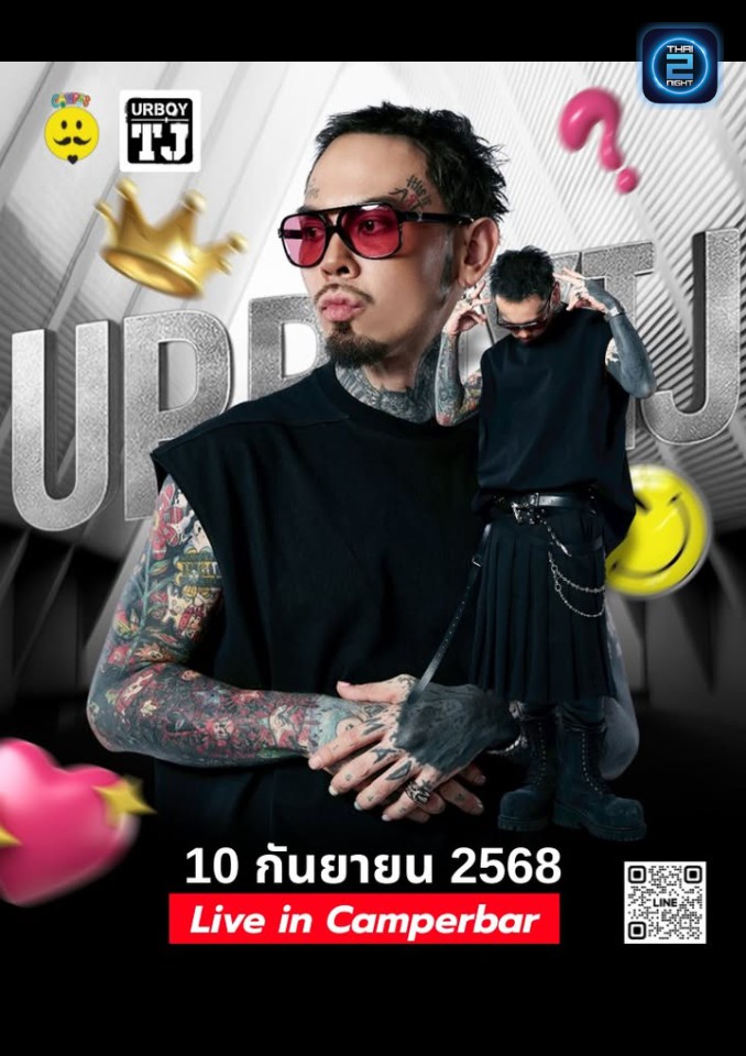 Urboy TJ : Camper bar Phitsanulok (แคมเปอร์ บาร์ พิษณุโลก) : Phitsanulok (พิษณุโลก)