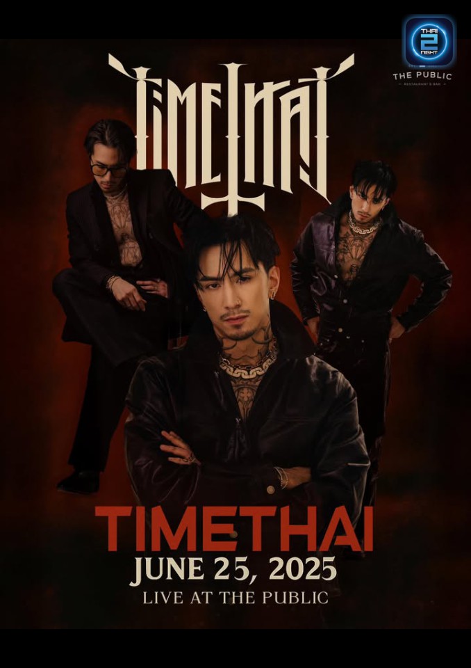 Timethai : The Public Restaurant & Bar (เดอะ พับบลิค เรสเตอรองท์ แอนด์ บาร์) : Bangkok (กรุงเทพมหานคร)
