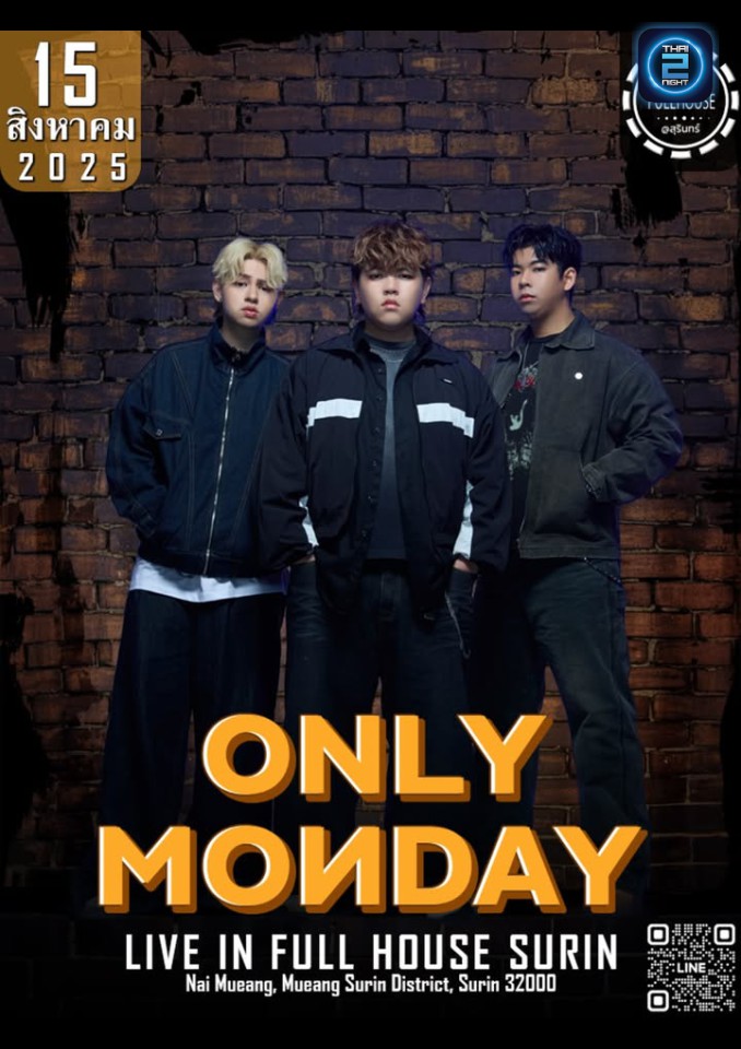 Only Monday : Full House Surin (Full House Surin) : สุรินทร์ (Surin)