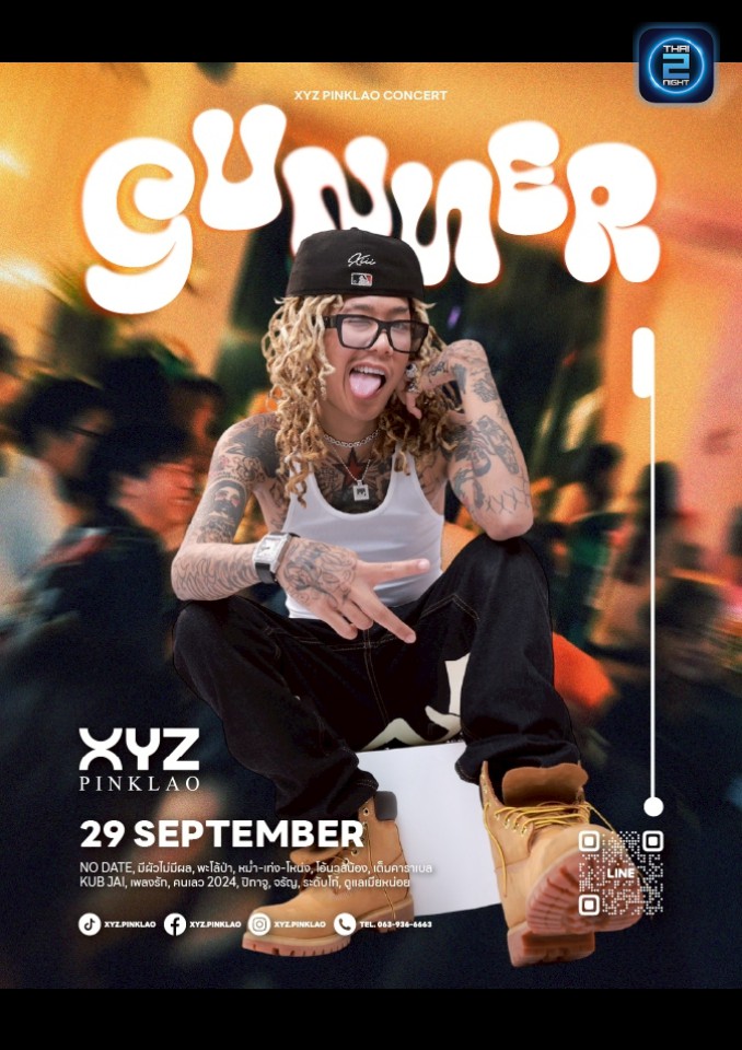Gunner : XYZ Pinklao (XYZ Pinklao) : Bangkok (กรุงเทพมหานคร)