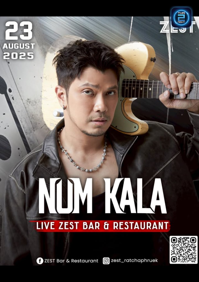 NUM KALA : เดอะ ซี 345 (The Sea 345) : กรุงเทพมหานคร (Bangkok)