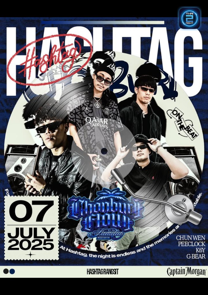 CHONBURI FLOW : แฮชแท็ก รังสิต (Hashtag rangsit) : กรุงเทพมหานคร (Bangkok)