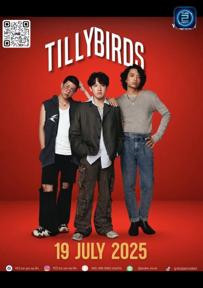 TILLY BIRDS : ถวิล แปลว่า คิดถึง (TAWIN.KORAT) : นครราชสีมา (Nakhon Ratchasima)