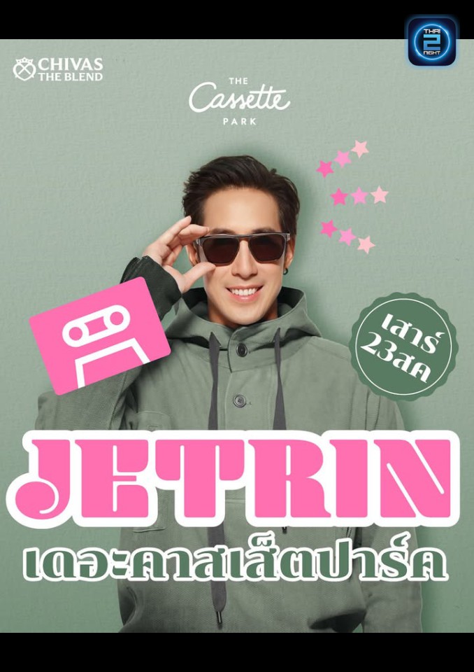 J Jetrin : เดอะคาสเซ็ท. (The Cassette Music Bar Ekamai) : กรุงเทพมหานคร (Bangkok)