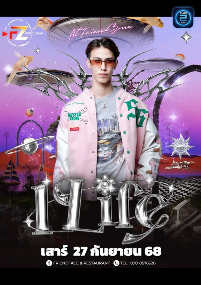 1LIFE : FriendFace & Restaurant (เฟรนเฟส แอนด์ เรสเตอรองท์) : Chon Buri (ชลบุรี)