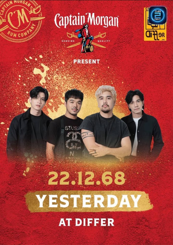 Yes'sir Days : Differ.,inc Chiang MAI (ดีฟเฟอร์ เชียงใหม่) : Chiang Mai (เชียงใหม่)