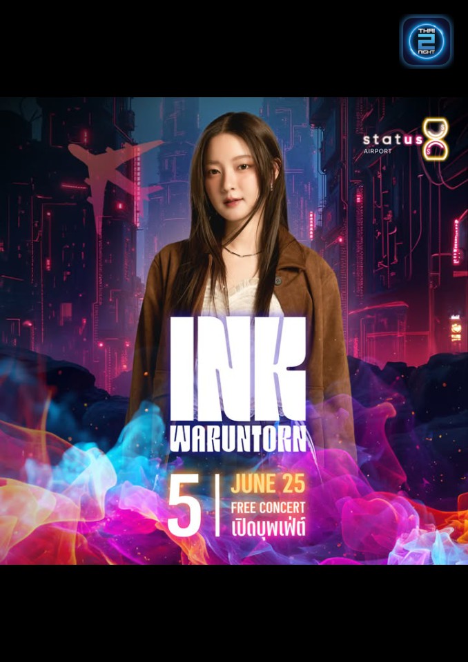 INK WARUNTORN : Status Airport-Suvarnabhumi (Status Airport-Suvarnabhumi) : กรุงเทพมหานคร (Bangkok)