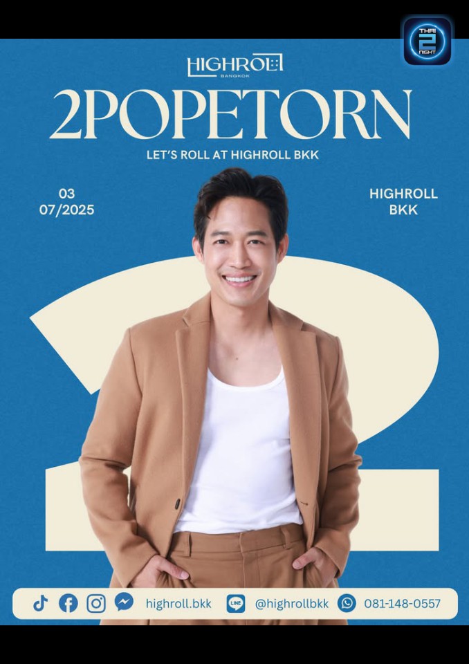 TWO POPETORN : Highroll Bangkok  (Highroll Bkk) (Highroll Bangkok  (Highroll Bkk)) : กรุงเทพมหานคร (Bangkok)
