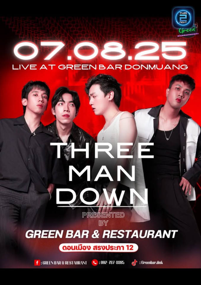 Three Man Down : กรีน เรสเตอรองท์ (Green Restaurant) : กรุงเทพมหานคร (Bangkok)