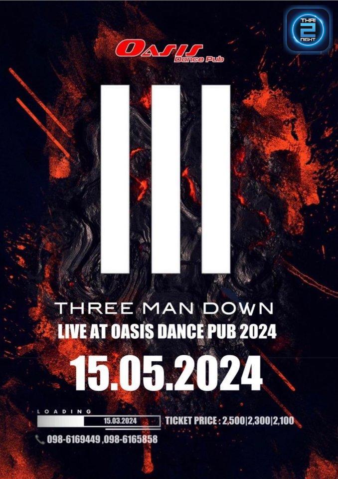 Three Man Down : New Oasis (New Oasis) : ชัยภูมิ (Chaiyaphum)