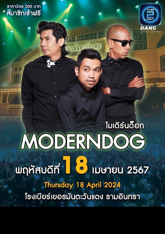 ModernDog : Tawandang Ramintra (Tawandang Ramintra) : Bangkok (Bangkok)