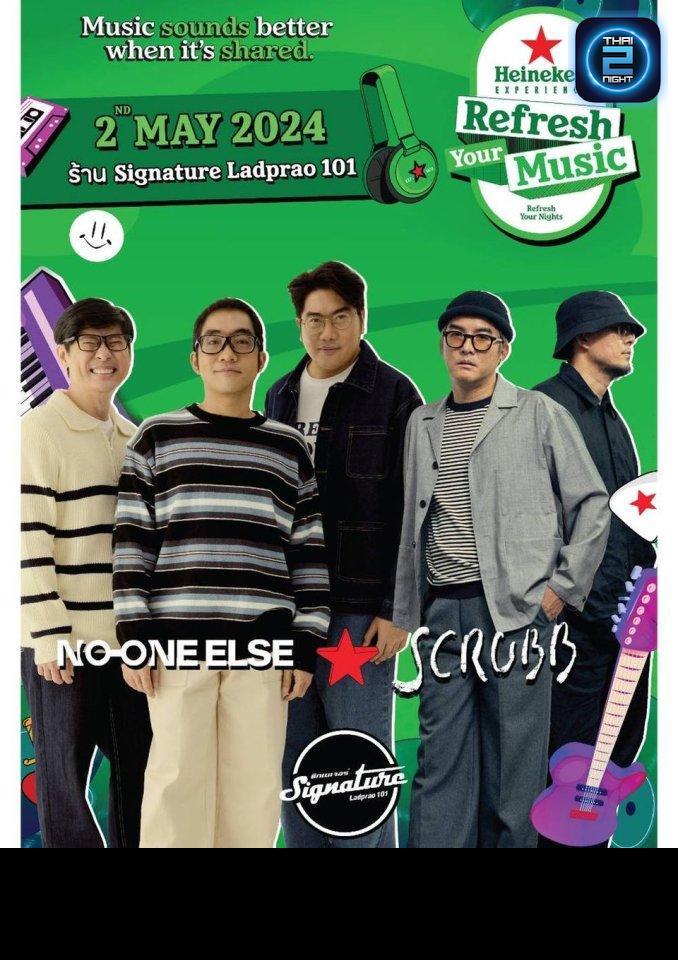 No one Else x Scrubb : Signature Ladprao 101 (Signature Ladprao 101) : กรุงเทพมหานคร (Bangkok)